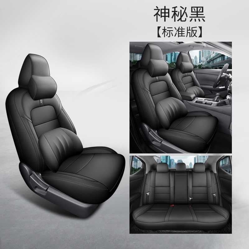 Modelə uyğun (Original) oturacaq örtükləri | Xuan Yi Seat Covers for - v-12