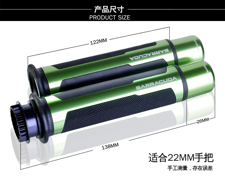 Suitable for Kawasaki Yamaha Ducati Honda Handlebar Glue Scooter Motorcycle Handlebar Cover Anti-Slip Wholesale