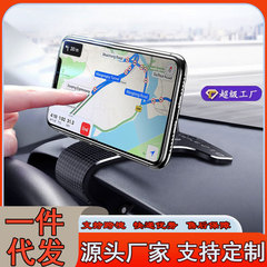 車載ホルダー、磁気ダッシュボード固定携帯電話ユニバーサルホルダー、携帯電話ナンバープレート、ナビゲーション多機能