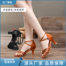 拉丁舞鞋女成人软底国标舞中高跟大童练功缎面专业舞蹈牛仔跳舞鞋