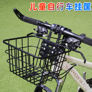 Children's Bicycle Front Basket Universal Tricycle Small Hanging Basket Mountain Bike Hook Basket Folding Bicycle Storage Basket