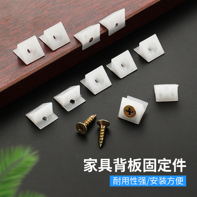 Plastic Backboard Buckle Furniture Pressure Plate Pressure Piece Fixing Piece Small Angle Code 45 Degree Plastic Laminate Bracket Angle Code Laminate Support Plastic Backboard Buckle Furniture Pressure Plate Pressure Piece Fixing Piece Small Angle Code 45 Degree Plastic Laminate Bracket Angle Code Laminate Support