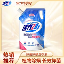 ����28�������\ϴ��Һ1kg�b ������99.99%��ӝ���Чȥ�۝n�LЧ