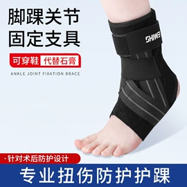 运动护膝;护腕;护腰