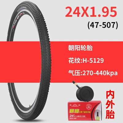 Non-industrial tires | Mountain Bike Inner - 24x195-chaoyang-outer-tire-inner-tube