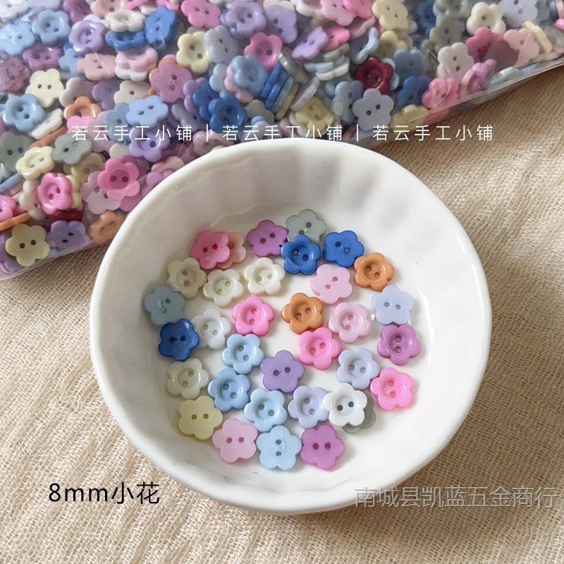 3mm4mm6mm8mm复古磨砂树脂迷你扣子diy小布ob11娃衣玩偶混合纽扣|undefined