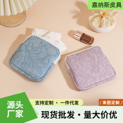 絶妙な生理用ナプキン収納袋、生理用ナプキン大容量収納袋、月経バッグ、ポータブル、女の子向け、工場直販