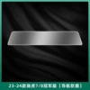 [23-25款瑞虎7/8冠军版/pro/plus【导航软膜】]