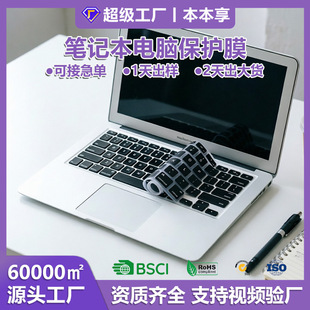�m��MacBook Pro �O���I�PĤ13air �Pӛ����X���oĤ�I�P�N���o��