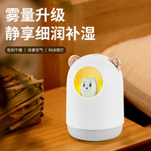 萌趣宠物加湿器USB直插款办公室小型加湿器七彩渐变氛围喷雾器