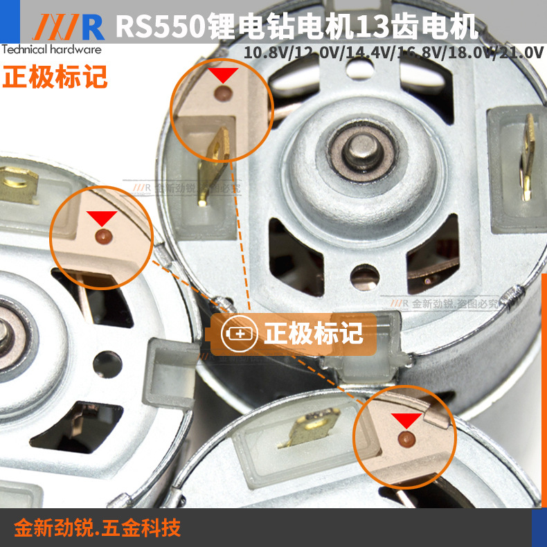 RS550 DC motor 13 dientes 10. 8v12v16.8v18v21v25v litio recargable taladro destornillador motor