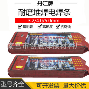 ������������EDZCr-B-00�u�ߏS��̼����Ͻ���ĥ�Ѻ�늺��l3.2mm