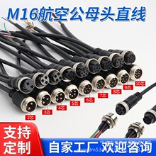 �����^GX16��ҕ�z���^܇�d�O����ҕ�l��M16 ܇�d�O������푾�