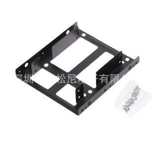 Factory Low Price Thickened Double Layer Solid State Drive SSD Bracket 2.5 Turn 3.5 Hard Drive Bracket Gives 12 Screws