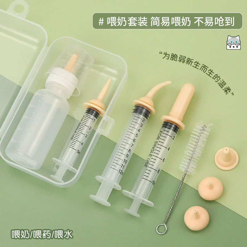 Бутылка для маленьких кошек Hatli кошка маленькая соска котенок собачий кормушка