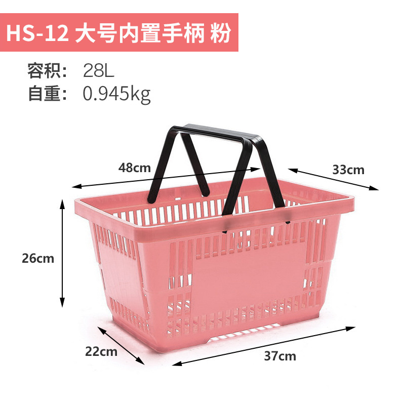 Fabricante Zhao Yiming cesta de compras supermercado gran marco de compras fondo hueco cesta de plástico image 61
