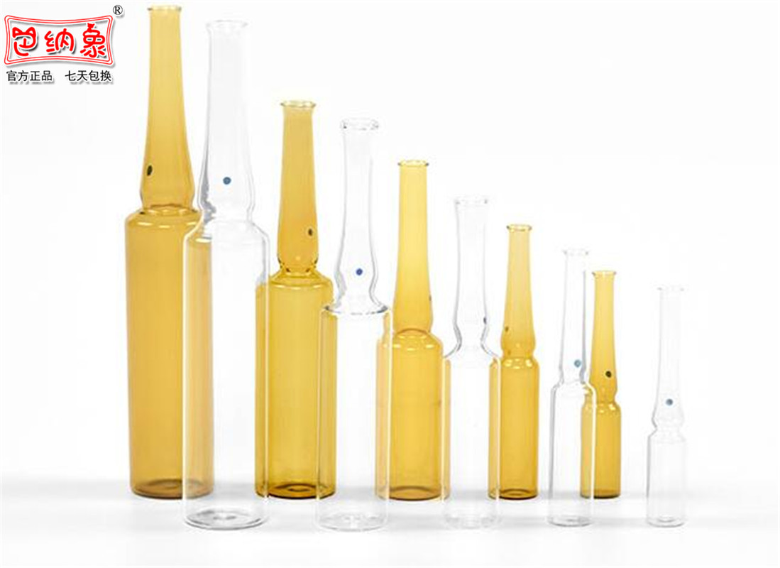 1ml/2ml/5ml/10ml/20ml透明/棕色玻璃安瓿瓶 曲颈易折安培瓶 针剂