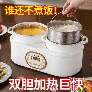 Split Dual-Gallon Rice Cooker Household Rice Soup Separation Rice Cooker Small Mini Multi-Function Steaming and Cooking Yin Yang Electric Hot Pot
