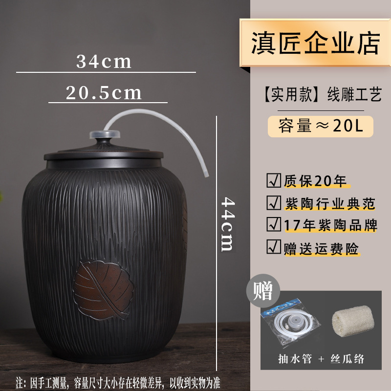 Jianshui 紫陶水タンク家庭用水貯蔵セラミック純水バケツ中国茶道茶テーブル昔ながらの茶 D&その D&|undefined