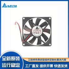 ȫ��ԭ�b̨�_80x80x15mm�����S���L�CAFB0812VHBֱ��12Vɢ���L��
