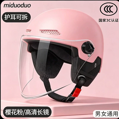 Motosiklet kaskı (dəbilqə) – for all seasons - 3c-certified-sakura-pink-high-definition-transparent-long-mirror-detachable-ear-protection-555