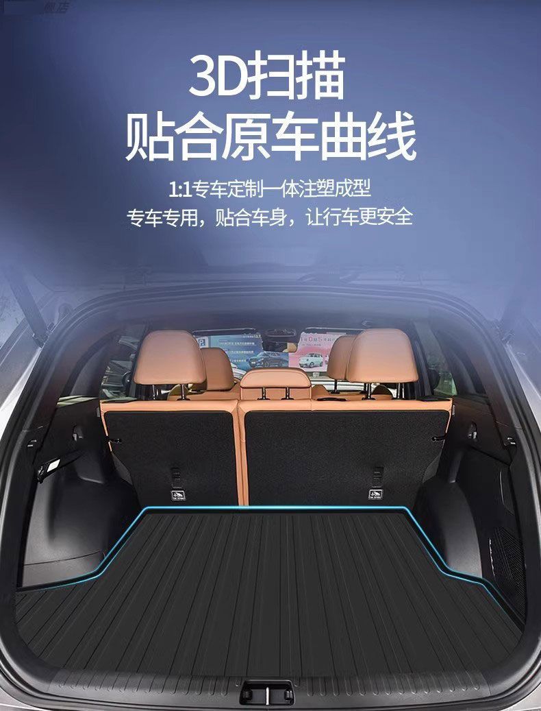 For tpe Geely Emgrand Bo Yue Bin Yue Plantronics Rui Xing Rui ICON Hao Yue L Panda MINI King Kong Trunk Mat