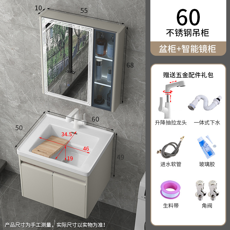 lavabo cerámica integral lavabo con tablero de fricción lavabo doméstico lavabo de acero inoxidable gabinete de lavabo