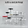 防潮大口径透明pet包装瓶
