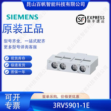 3RV5901-1E������3RV59011E�������� ����ߴ�S2