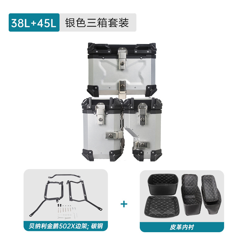 Aplicable a Benelli Jinpeng 502X marco lateral derecho escondido marco lateral de aleación de aluminio marco de caja trasera marco de caja trasera marco de caja trasera tres marco de caja trasera