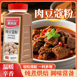 �ⶹޢ��500gƿ�b����ޢ��ȥ������������������Ͽ���ޢ�{ζ��