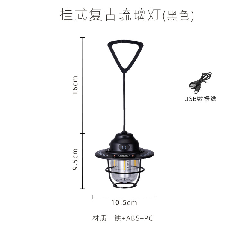 迷你松果灯超长续航 户外照明露营手提营地氛围复古灯|undefined