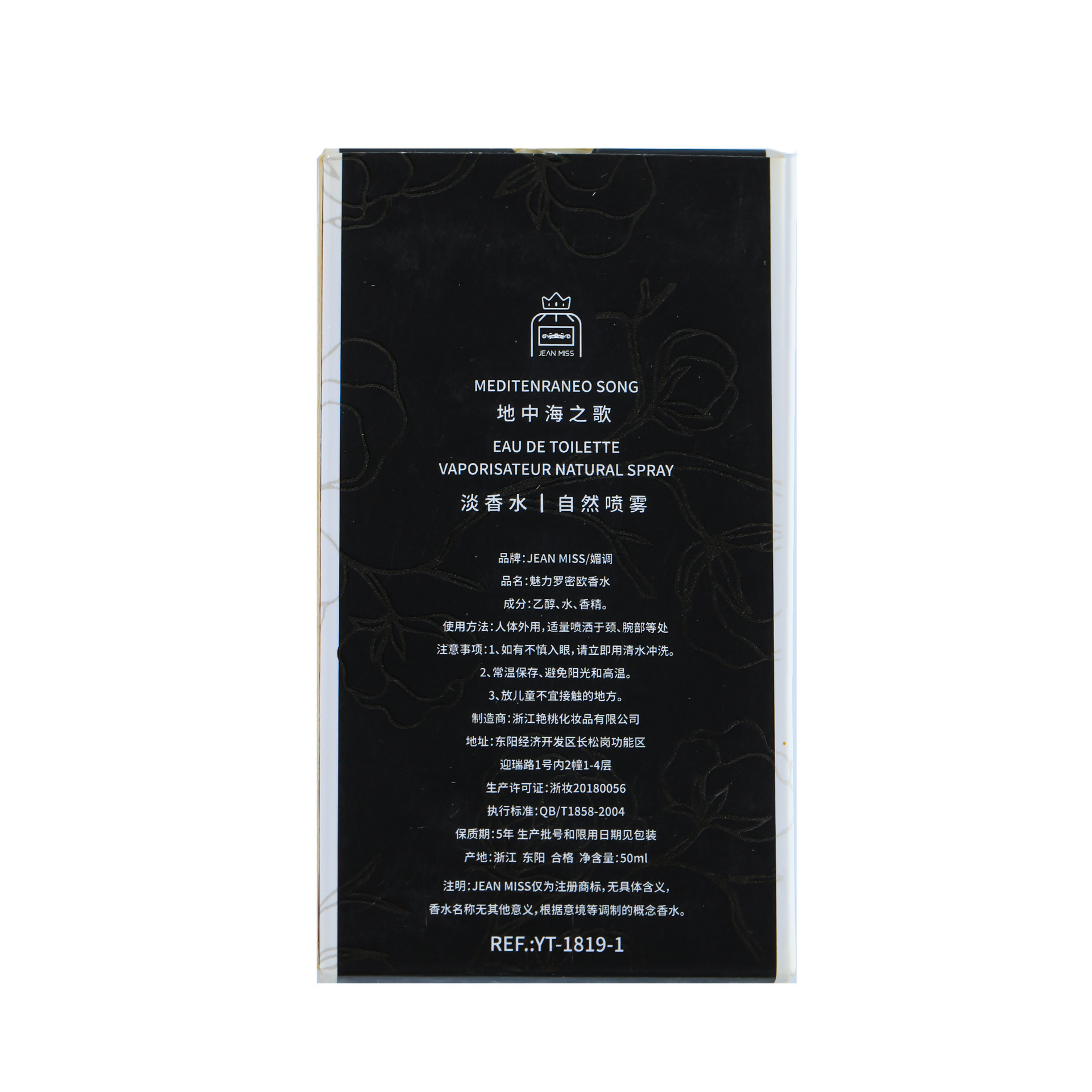 Profumo ai feromoni Juliet - 50 ml, fragranza floreale fresca e lattiginosa per donna, leggera e a lunga durata, di ispirazione mediterranea._voghion.com