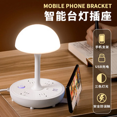 Smart power strip with USB ports and night light, cute cord organizer, multi-hole household extension cord