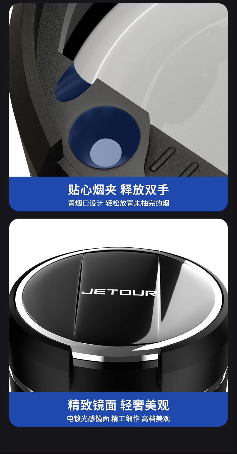 Special vehicle-mounted ashtray high-level sense anti-fly ash and soot anti-drop artifact for the Great Sage X70X90L9 of Czech Travelers