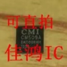 CM509A ��ֱ�� Һ����оƬic ȫ��ԭ�b