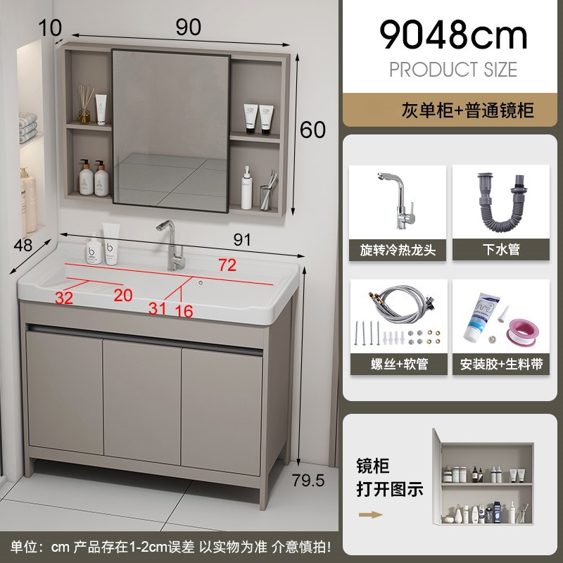 90 lavabo de piso + grifo + gabinete de espejo ordinario