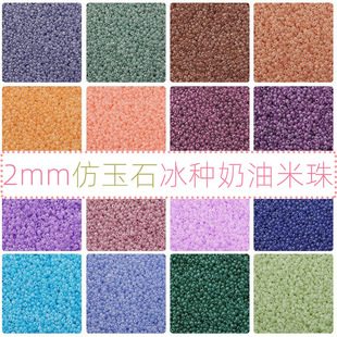 2mm����ʯ���N����С����ɢ���Ӵ���diy�����������Ʒ���