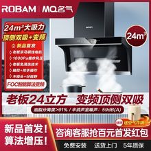 老板名气变频顶侧双吸24m?油烟机燃气灶套装A5508厨房家用大吸力