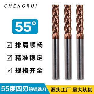 STARK��荾S��55���u�㊵�4��Ӳ�|�u䓺Ͻ��T��ƽ��cnc���ص���