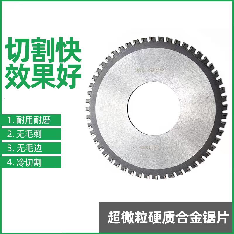 中岛电动切管机割管机锯片不锈钢铁管全自动钢管管道切割机厂正品