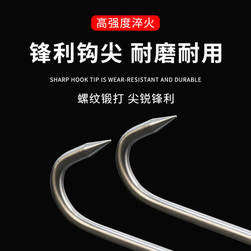 Shuosheng stainless steel tow hook hand Latin hook hook hand pull hook pig killing T-shaped tow hook pig beef mutton barbecue hook