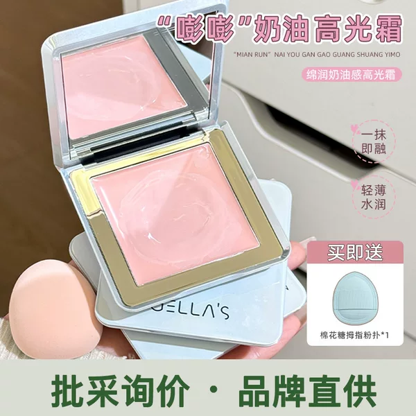 Gellas Cream Highlighter Cream Brightens the Face and the Tear Troughs Are Naturally Matte Powder Cream Super Moisturizing Highlighter Cream Affordable