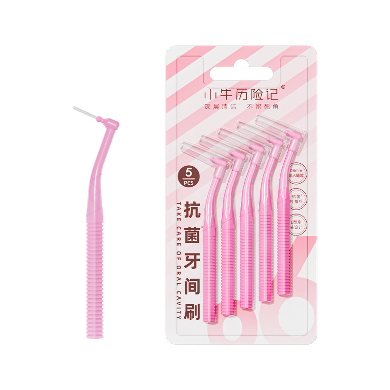 小牛历险记杜邦抗菌L型牙缝刷专业护理口腔7字型正畸牙间刷5支装|undefined