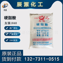 �F؛����ɽ�|���˃��|�я�Ӳ֬��1840Ӳ֬�Ṥ�I��Ӳ֬������ă�