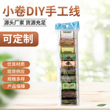 �S�ҿ羳���l�p�xС�� С��diy���ϰ��ֹ��� ���Q���ھ�