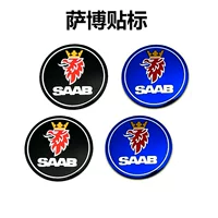Подходит для модифицированной колпака ступицы колеса Saab, этикетка 56 мм SAAB, персонализированная модифицированная наклейка с логотипом центральной крышки колеса