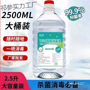 ���þƾ�75�ȴ�����2500������ϴ���Ҵ�����Һ��Ͱ�S�����l