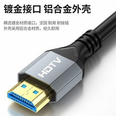 HDMI 2.1 version high-definition cable for laptop set-top box connecting to TV monitor projector 8K 60Hz connection cable