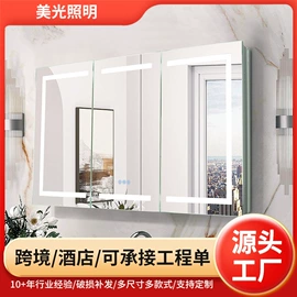 浴室镜;浴室柜;镜柜/镜台